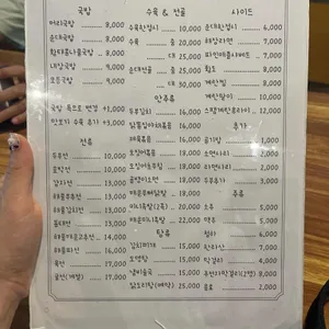 류가네국밥&전 리뷰 사진