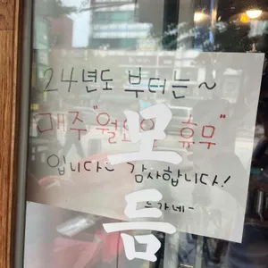 류가네국밥&전 리뷰 사진