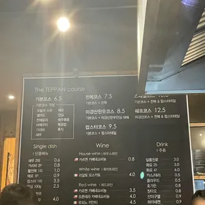 더테판 리뷰 사진