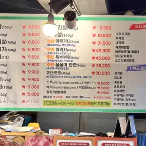올바른식당 리뷰 사진