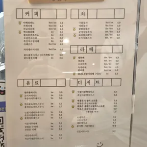 가온길 리뷰 사진