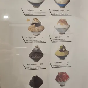 가온길 리뷰 사진