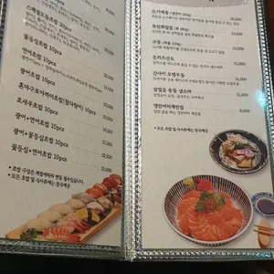 이자카야나무 리뷰 사진