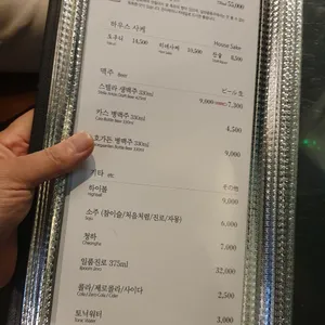 이자카야나무 리뷰 사진
