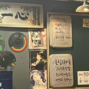 사노라면 리뷰 사진