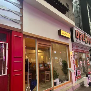 우노샤브 리뷰 사진