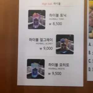 미도갈비 리뷰 사진