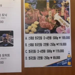 미도갈비 리뷰 사진