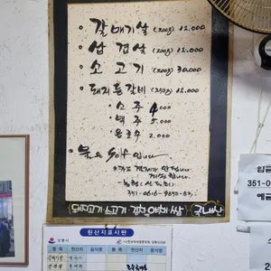 콜롬보식당 리뷰 사진