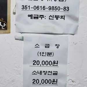 콜롬보식당 리뷰 사진