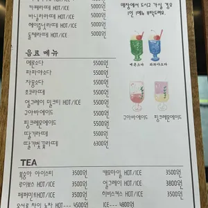 모모후 리뷰 사진