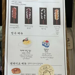모모후 리뷰 사진
