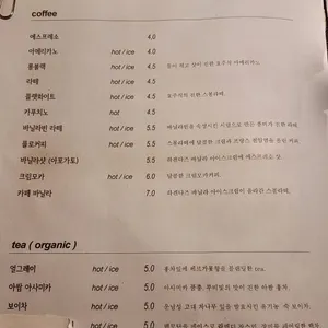 flot 리뷰 사진