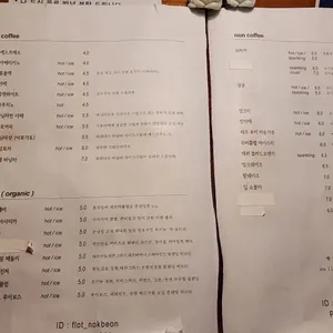 flot 리뷰 사진