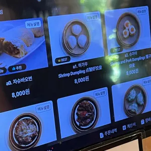 딤타오 리뷰 사진