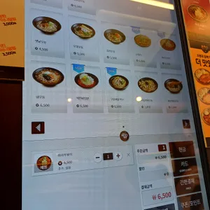 역전우동0410 리뷰 사진