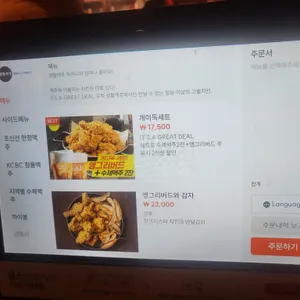 생활맥주 리뷰 사진