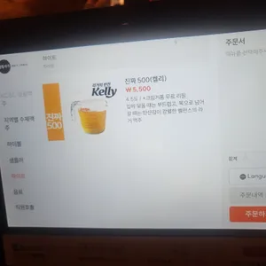 생활맥주 리뷰 사진