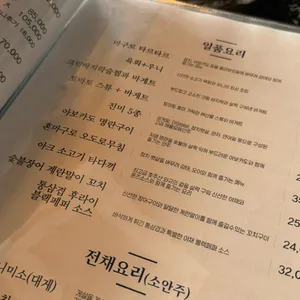 아크 리뷰 사진