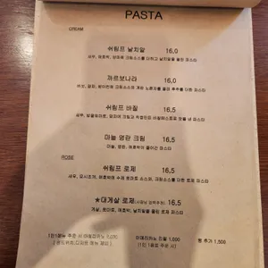앤드류 리뷰 사진