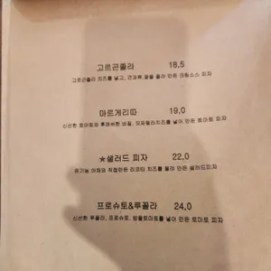 앤드류 리뷰 사진