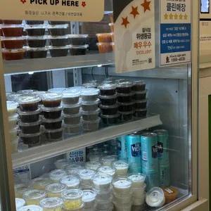 샐러리아 리뷰 사진