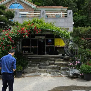 천담집 리뷰 사진