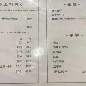 다래화 리뷰 사진