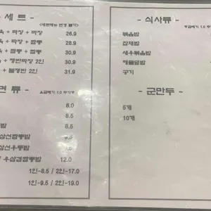 다래화 리뷰 사진