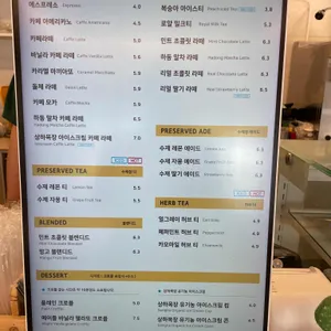 카페누모 리뷰 사진