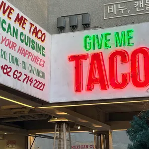 깁미타코 리뷰 사진