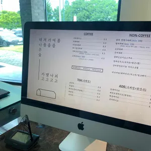 카페림 리뷰 사진