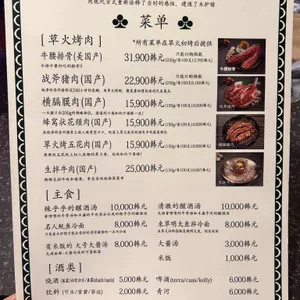 목로관 리뷰 사진