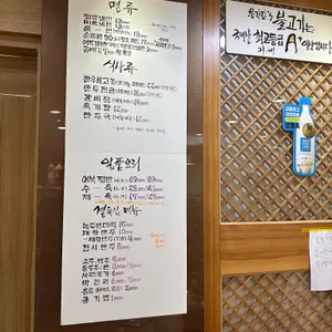 봉가진면옥 리뷰 사진