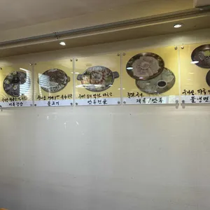 봉가진면옥 리뷰 사진