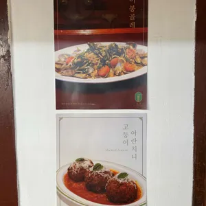 옥정밀 리뷰 사진