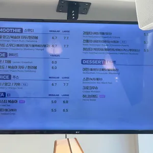 커피홀 리뷰 사진