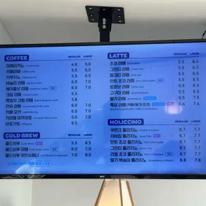 커피홀 리뷰 사진