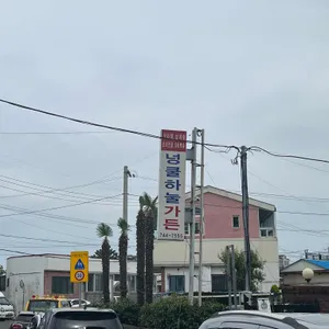 넝쿨하눌가든 리뷰 사진