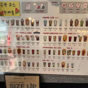 더리터 리뷰 사진