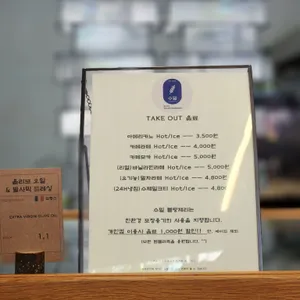 수밀 블랑제리 리뷰 사진