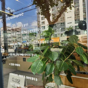 수밀 블랑제리 리뷰 사진