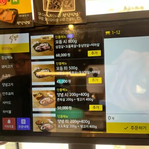 광장 식껍 리뷰 사진