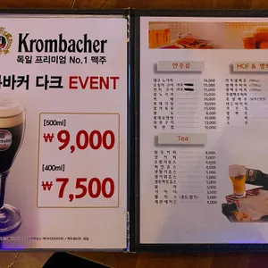 용산 소세지전문점 리뷰 사진