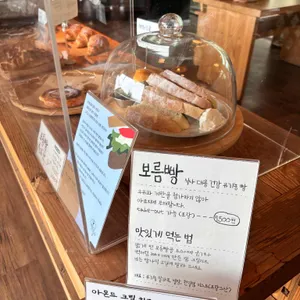 보름산미술관 카페 리뷰 사진