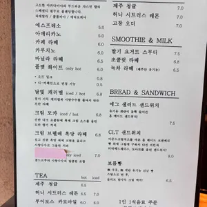 보름산미술관 카페 리뷰 사진