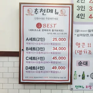떡볶이에 밥볶아 리뷰 사진