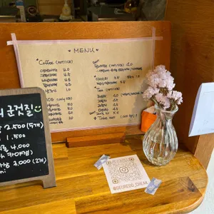 그래도, 책 리뷰 사진