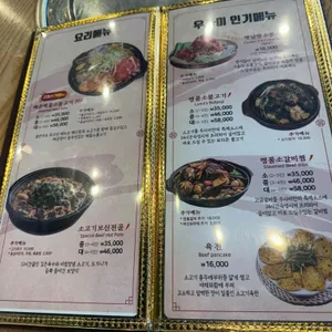 우사미 리뷰 사진