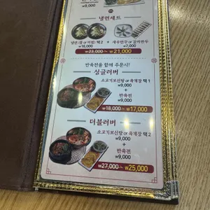 우사미 리뷰 사진